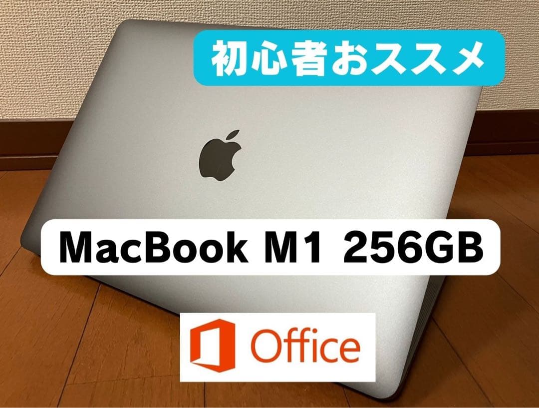 MacBook Air M1 256GB メモリ8GB BT97％ Office Mac Computers - Apple MacBook Air 13.3