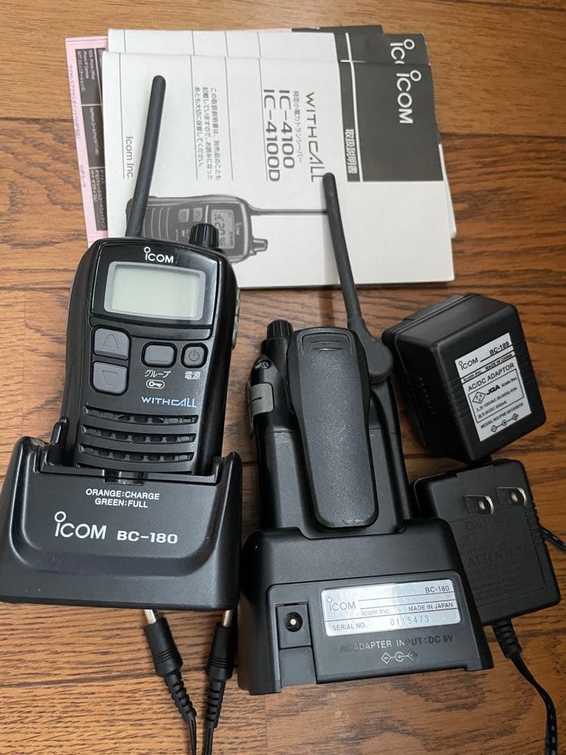 ICOM IC-4100 充電器付 2台セット ic-4120_3set_thumb.jpg