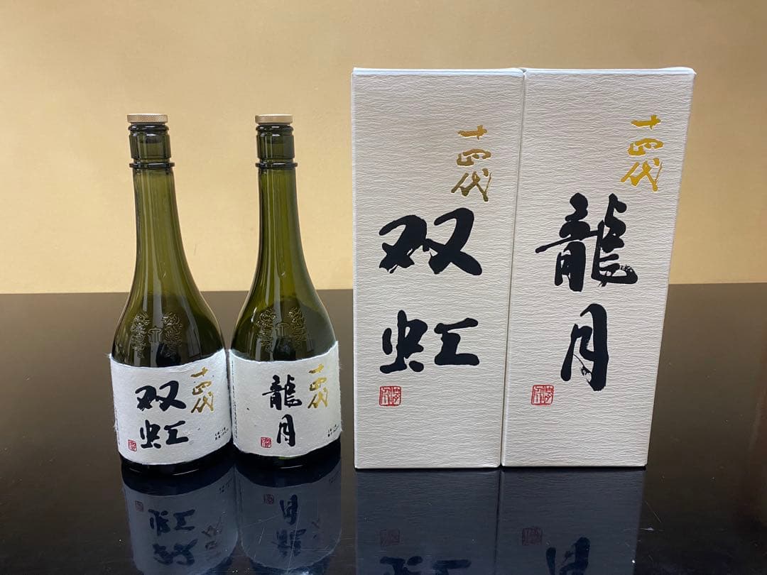 龍泉 日本酒 空き瓶 720ml 2本セット - 十四代 空瓶 2本 720ml 十四代
