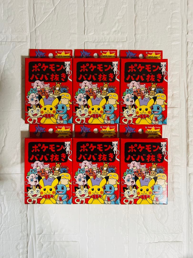 【新品未開封】　ポケモン　ババ抜き 赤　6個セット Amazon | ポケモンセンターオンライン ポケモン ババ抜き | カード