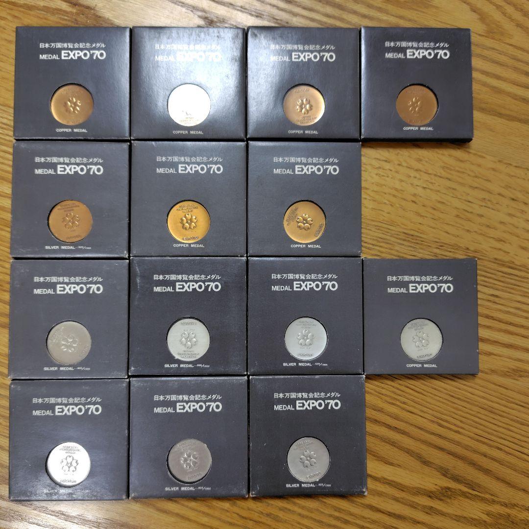 大阪万博EXPO70年　記念メダル EXPO'70 日本万国 博覧会 「 観覧記念 コンプリート メダル 」 横46×縦