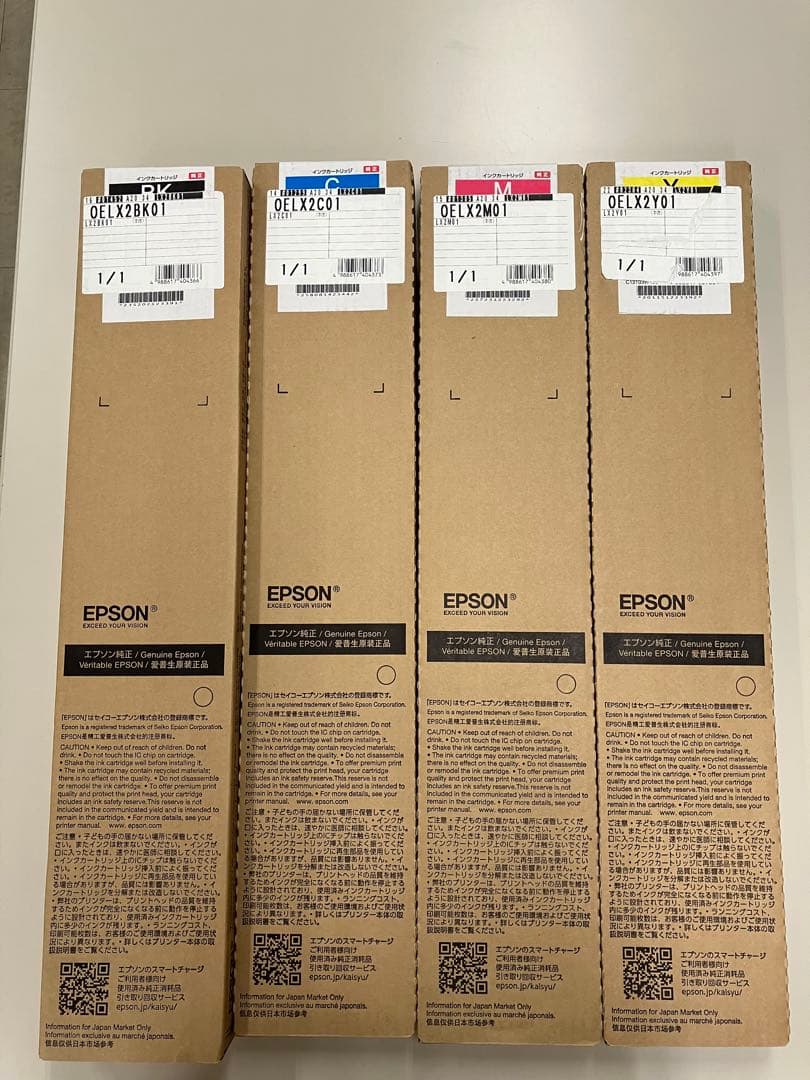 エプソンLX-10050MF用ブラックイエローマゼンタ、シアン新品未開封 e-TREND｜エプソン ITH-LM [カラリオプリンター用インク/イチョウ
