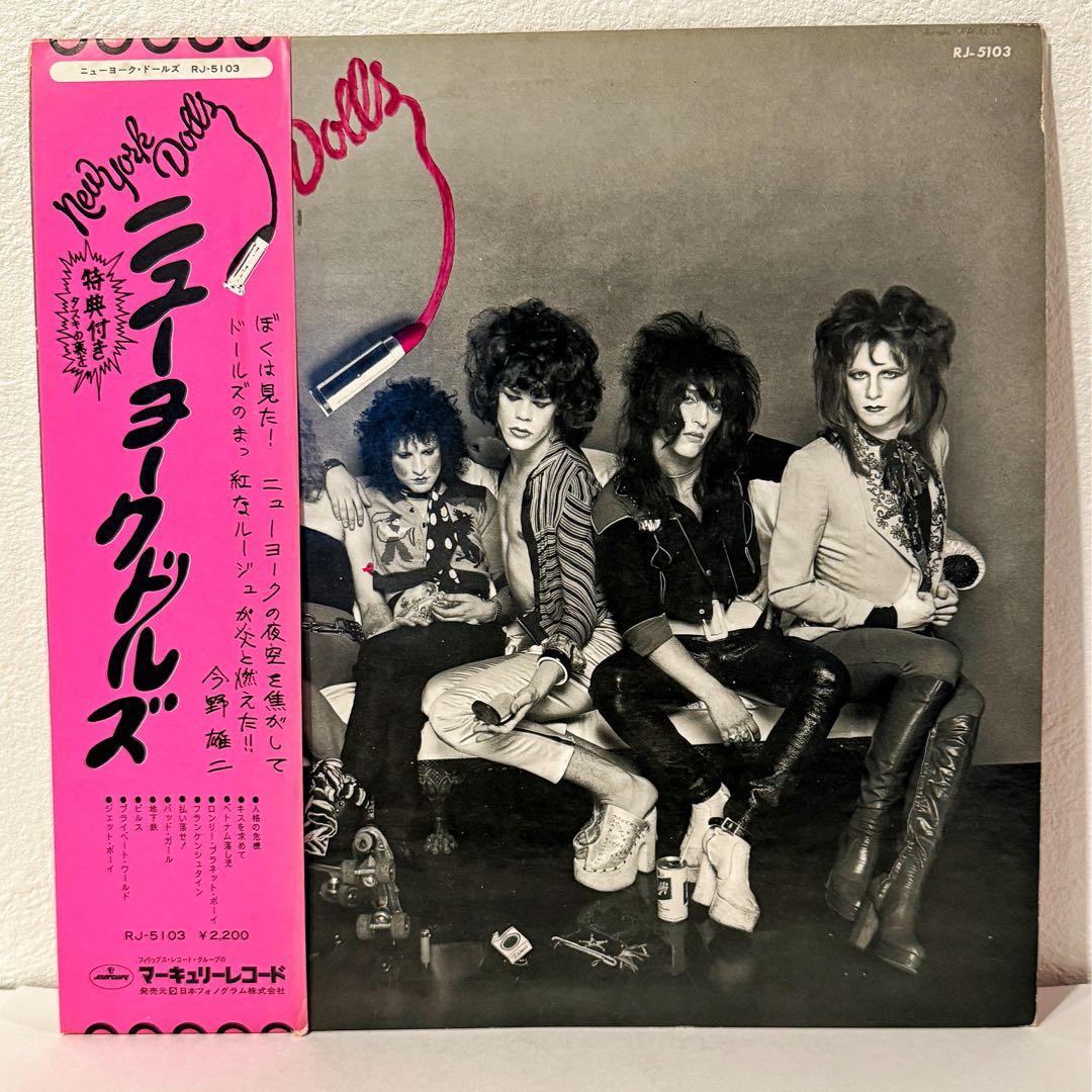 美盤☆プロモ【ニューヨークドールズ】NEW YORK DOLLS レコード Yahoo!オークション -「new york dolls lp」(レコード) の落札相場
