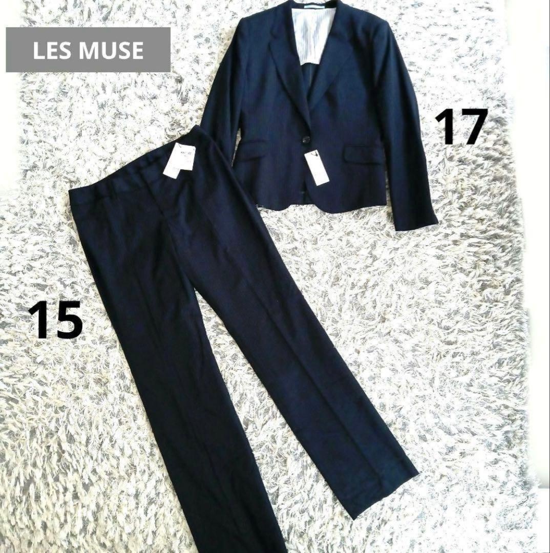 新品LES MUSE cancan 大きいサイズ17号15号値下げ中10月末まで 新品 LES MUSE cancan 大きいサイズ 17号15号 パンツスーツ - メルカリ