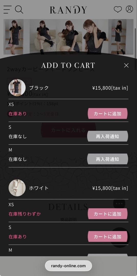 新品未開封！ Randy 2wayカービーツイードワンピース BLK M - メルカリ