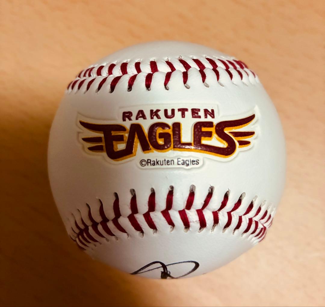 東北楽天ゴールデンイーグルス #1 宗山塁内野手 直筆サイン入りボール